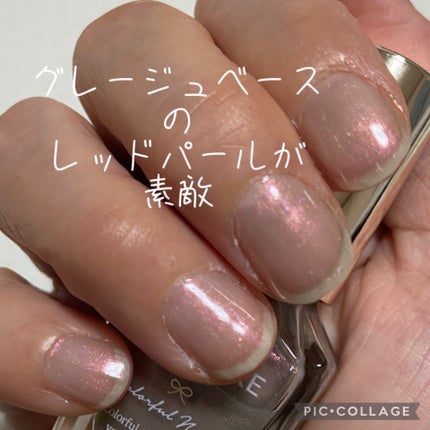 カラフルネイルズ/キャンメイク/マニキュアを使ったクチコミ(1枚目)