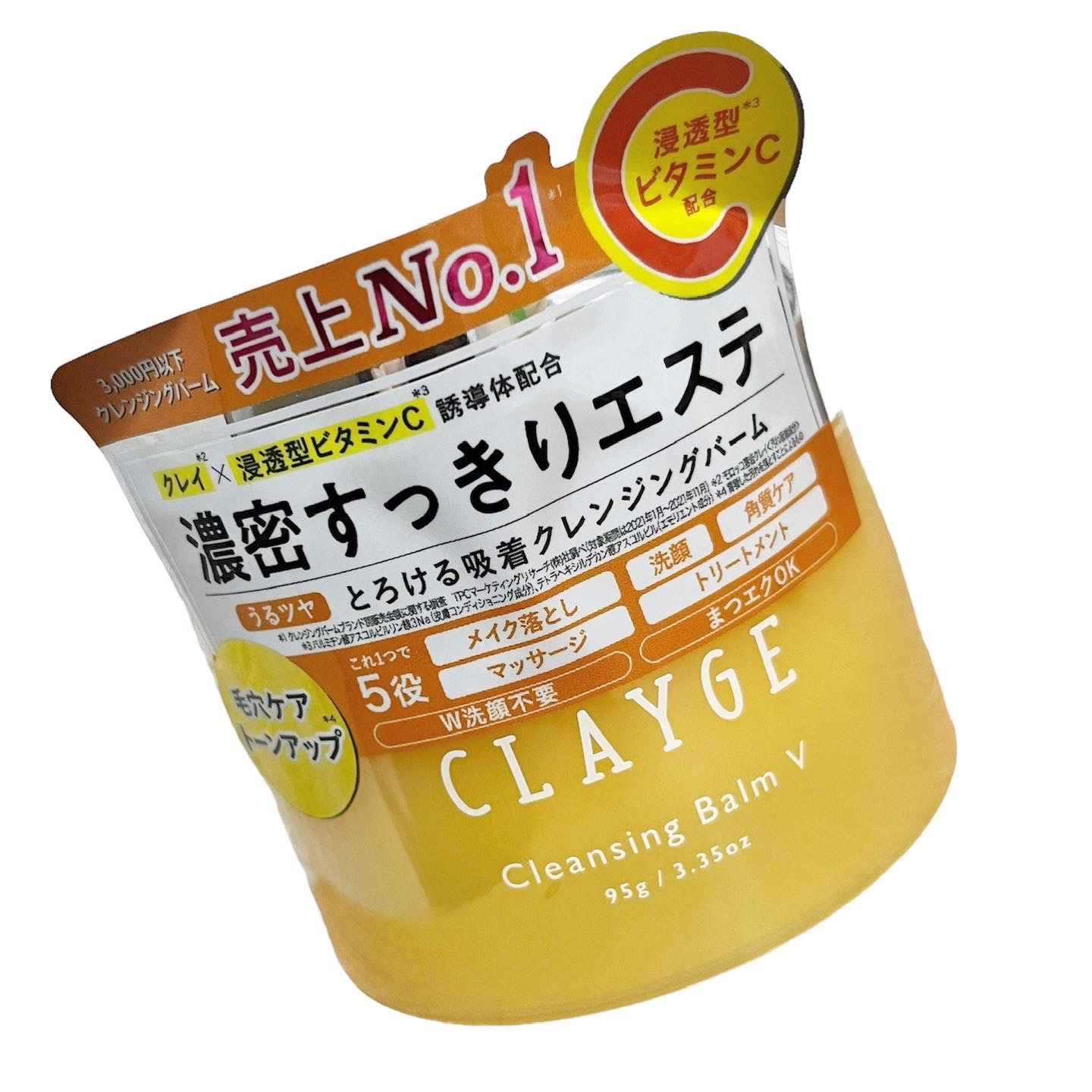 クレンジングバームV/CLAYGE/クレンジングバームを使ったクチコミ（1枚目）