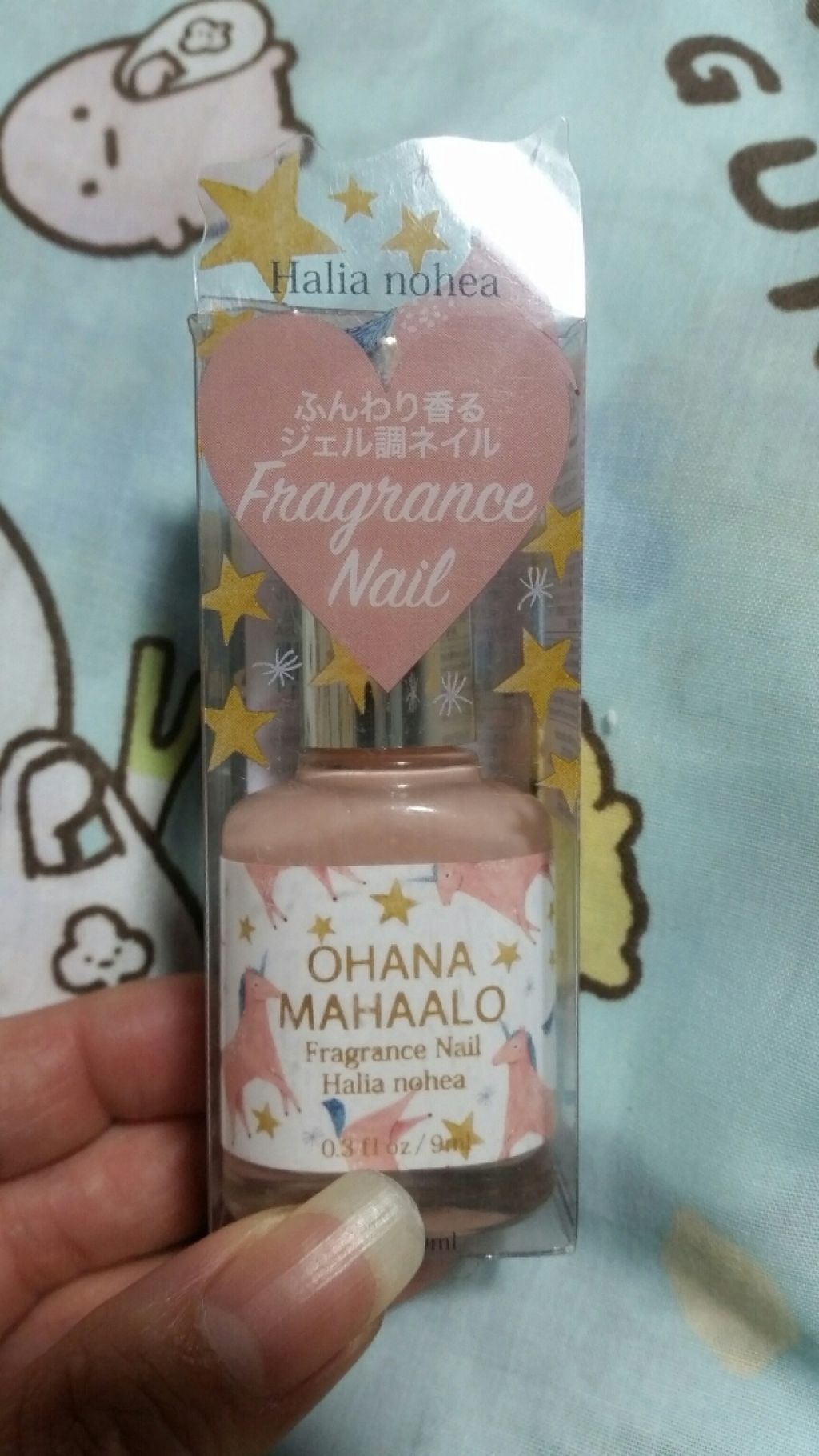 オハナ・マハロ フレグランスネイル 〈ピカケ アウリィ〉/OHANA MAHAALO/マニキュアを使ったクチコミ(1枚目)