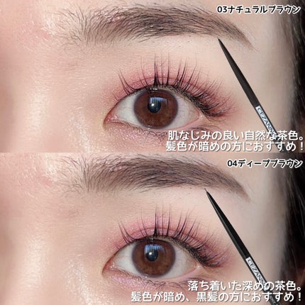 超細芯アイブロウ/CEZANNE/アイブロウペンシルを使ったクチコミ(7枚目)