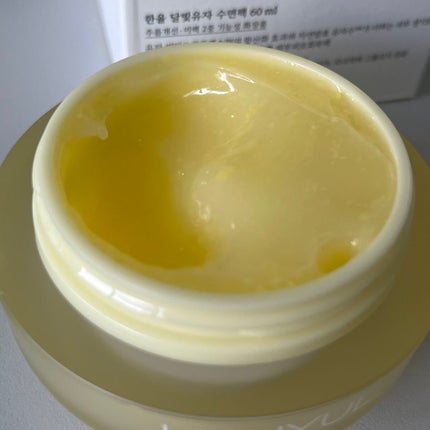 月光ゆず睡眠パック(旧バージョン)/HANYUL(ハンユル)/フェイスクリームを使ったクチコミ(2枚目)