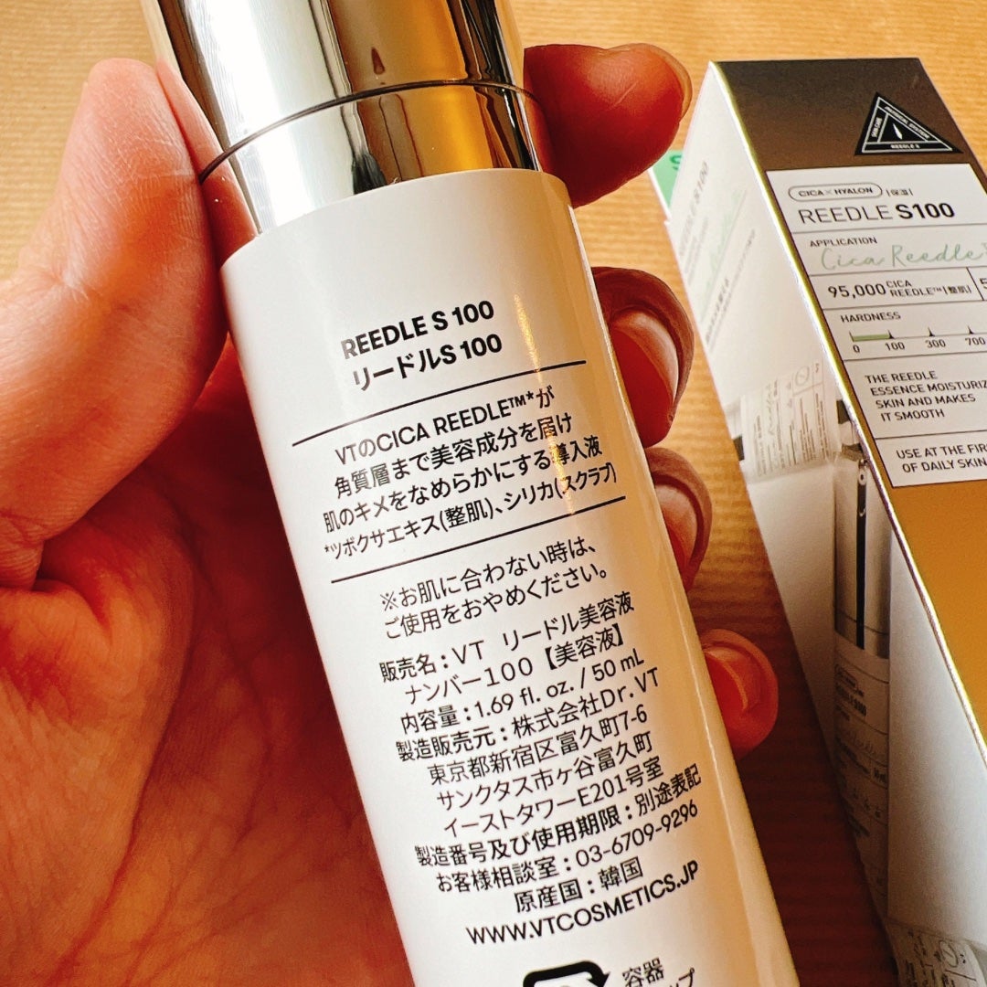 リードルショット100/VT/美容液を使ったクチコミ(3枚目)