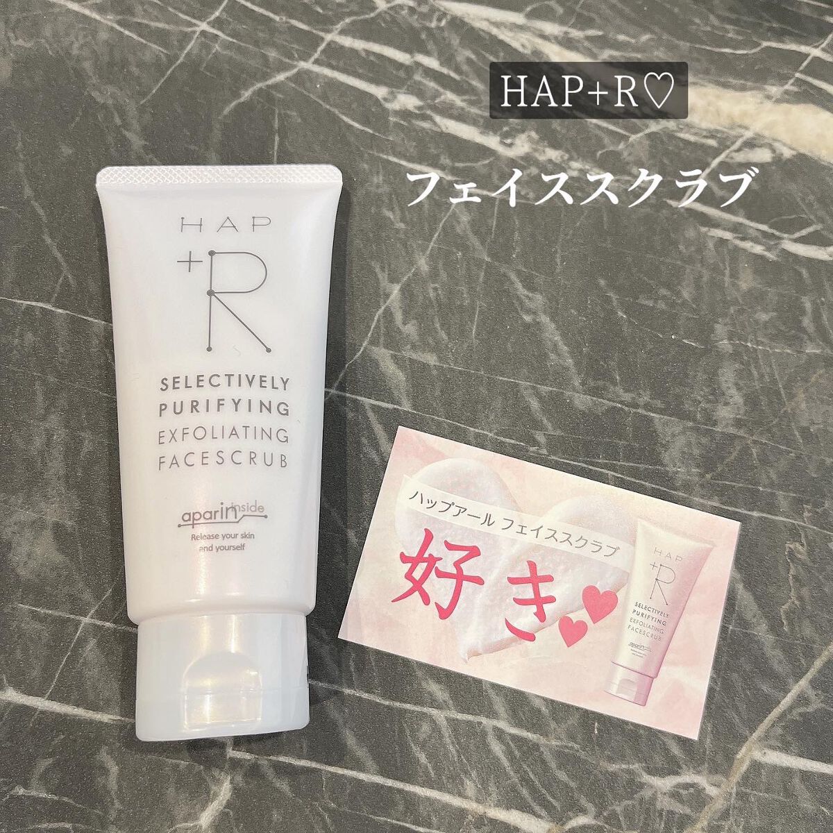 リッチクレンジングクリーム/HAP+R/クレンジングクリームを使ったクチコミ(1枚目)