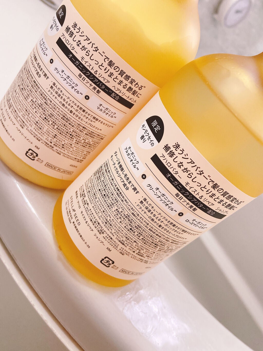 モイスト&リペア シャンプー/ヘアトリートメント/AHALO BUTTER/市販シャンプーを使ったクチコミ(2枚目)