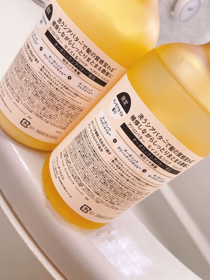 モイスト&リペア シャンプー/ヘアトリートメント/AHALO BUTTER/市販シャンプーを使ったクチコミ(2枚目)