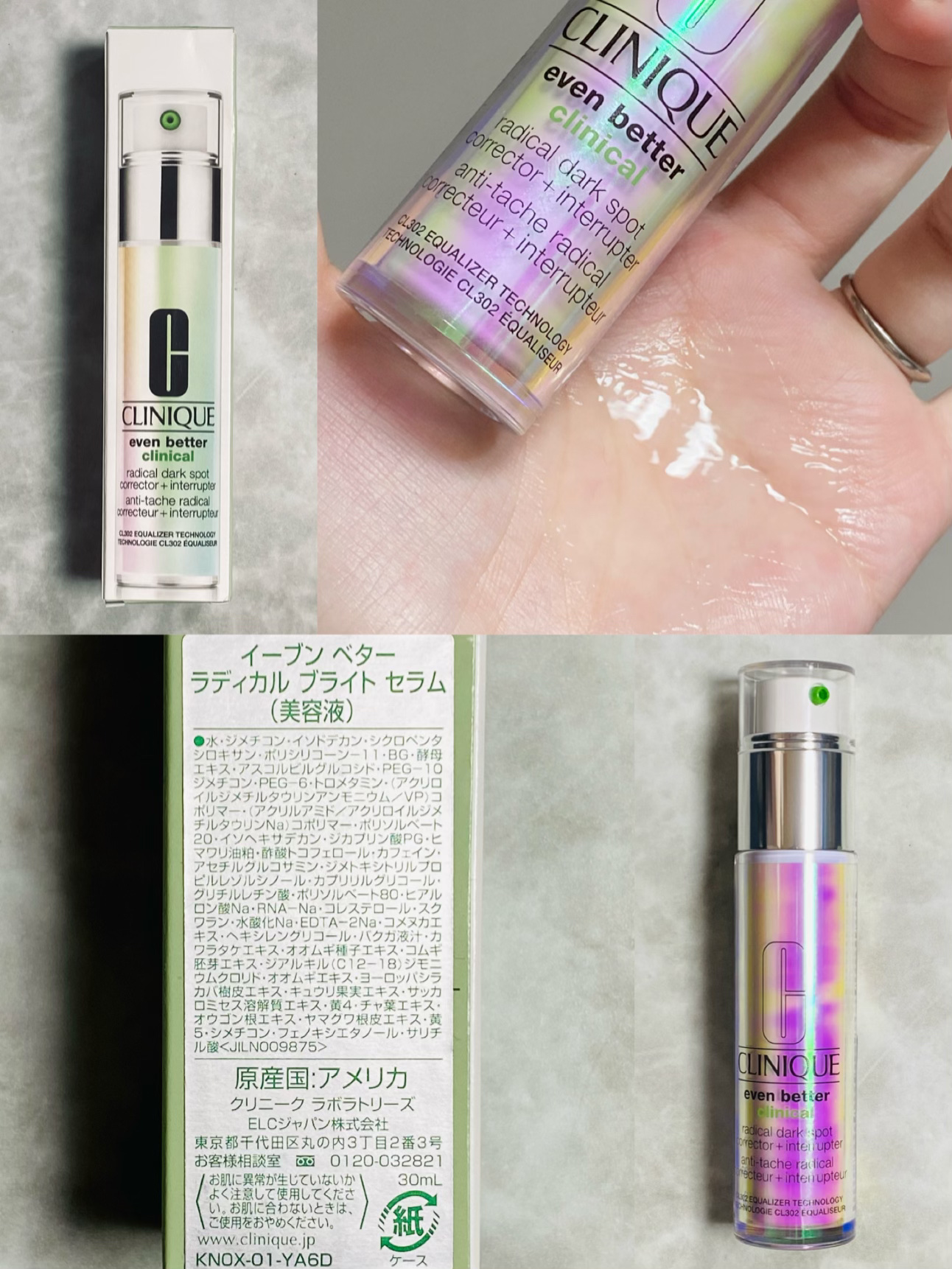 イーブン ベター シティ ブロック ポリュテクション 40 N/CLINIQUE/化粧下地を使ったクチコミ（3枚目）