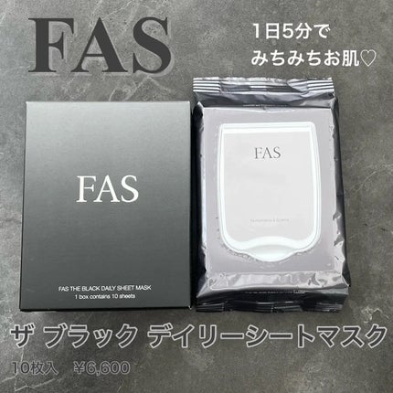 FAS ザ ブラック デイリー シートマスク/FAS/シートマスク・パックを使ったクチコミ(1枚目)