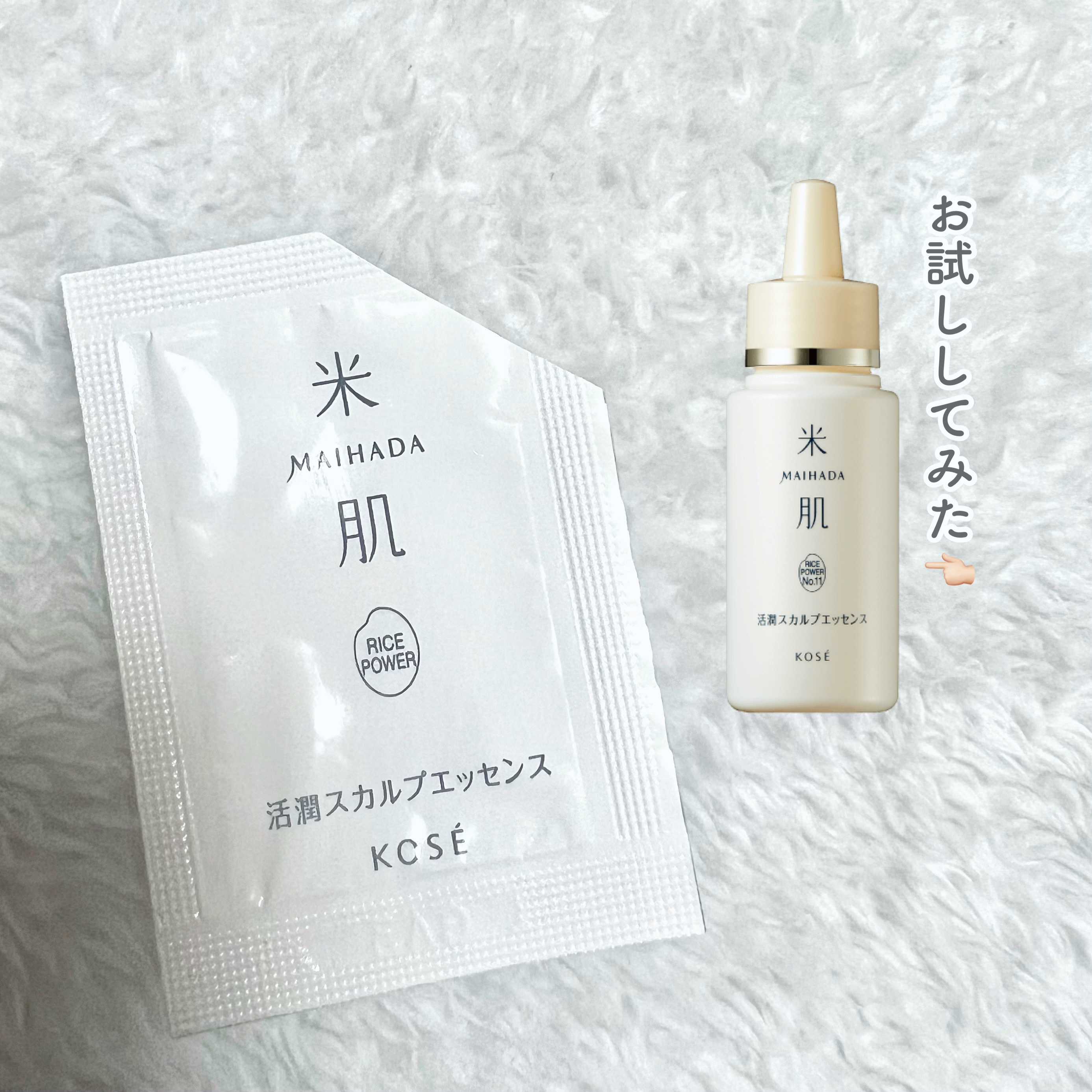 活潤 スカルプエッセンス/米肌/頭皮ローションを使ったクチコミ（1枚目）