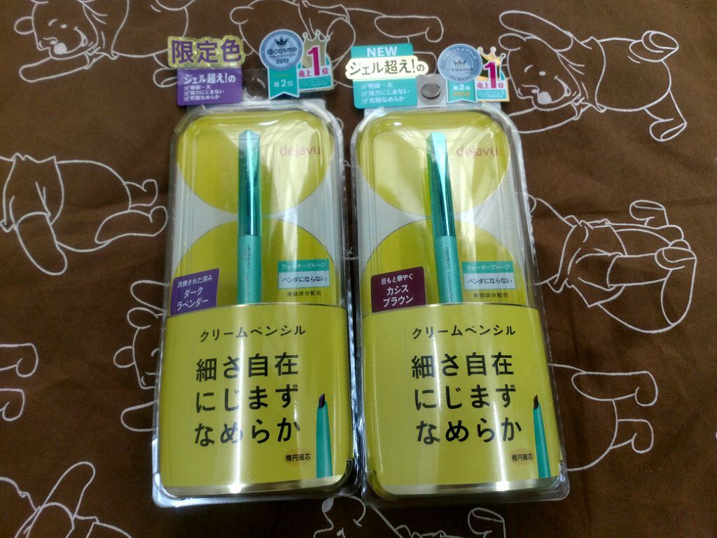 「密着アイライナー」クリームペンシル/デジャヴュ/ペンシルアイライナーを使ったクチコミ(1枚目)