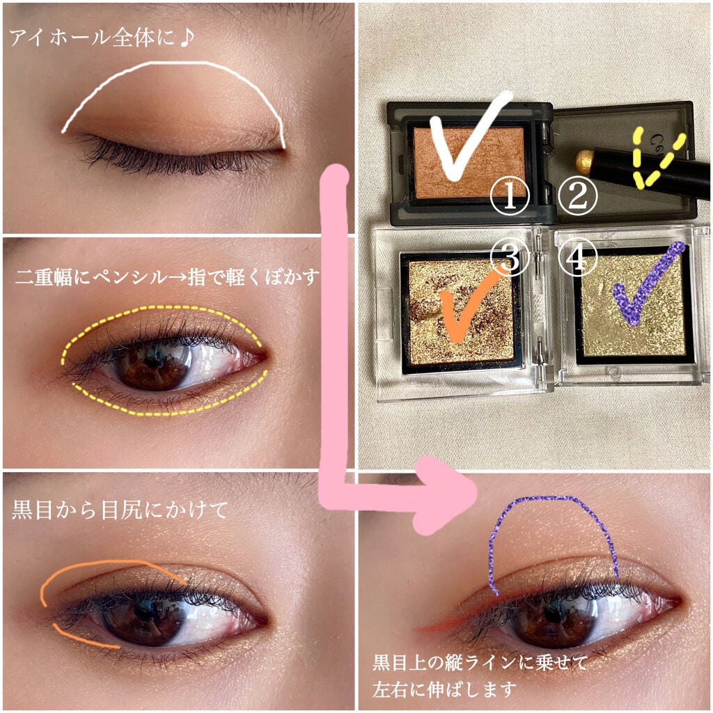 セルヴォーク ヴォランタリー アイズ/Celvoke/単色アイシャドウを使ったクチコミ(4枚目)