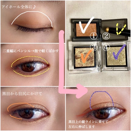 セルヴォーク ヴォランタリー アイズ/Celvoke/単色アイシャドウを使ったクチコミ(4枚目)