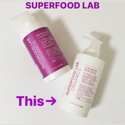 スーパーフードラボ オーガニックス シルキーリッチ シャンプー&トリートメント/SUPERFOOD LAB/市販シャンプーを使ったクチコミ(1枚目)