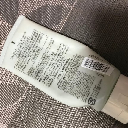 プレディア スパ・エ・メール ファンゴ W クレンズ/Prédia/クレンジングクリームを使ったクチコミ(2枚目)