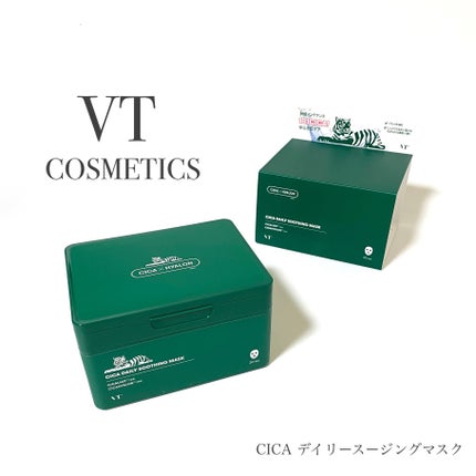 CICA デイリースージングマスク/VT/シートマスク・パックを使ったクチコミ(1枚目)