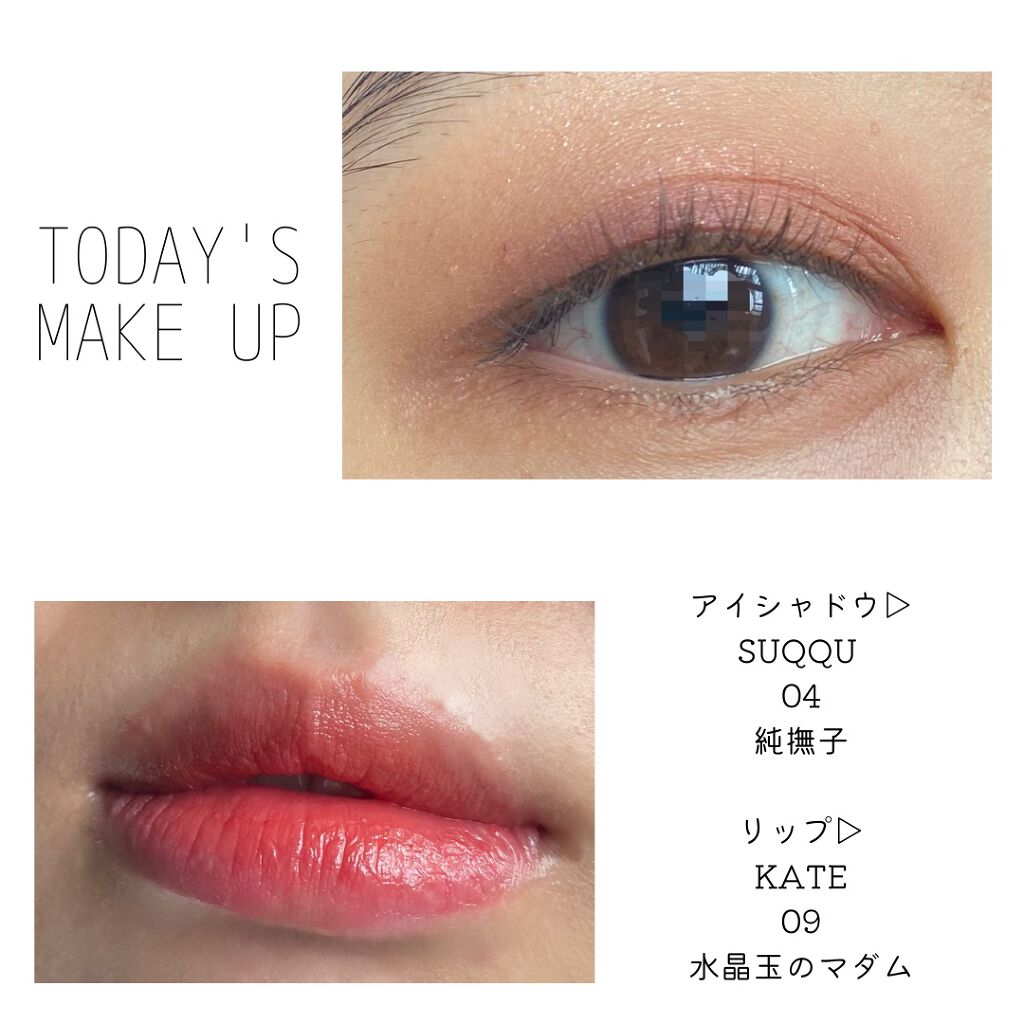 シグニチャー カラー アイズ/SUQQU/アイシャドウパレットを使ったクチコミ(1枚目)