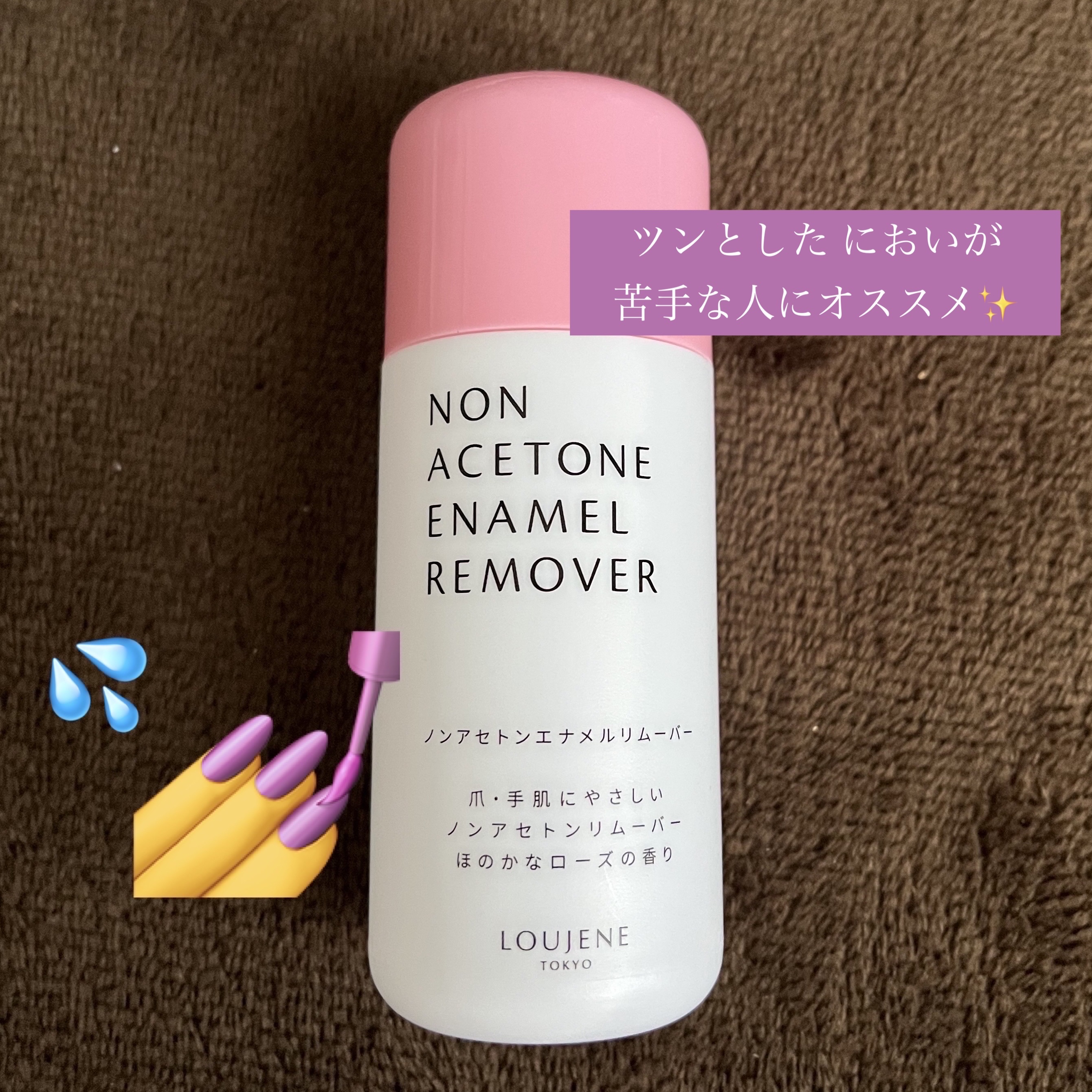 カラフルネイルズ/キャンメイク/マニキュアを使ったクチコミ（1枚目）