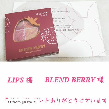 オーラクリエイション/BLEND BERRY/アイシャドウパレットを使ったクチコミ（3枚目）