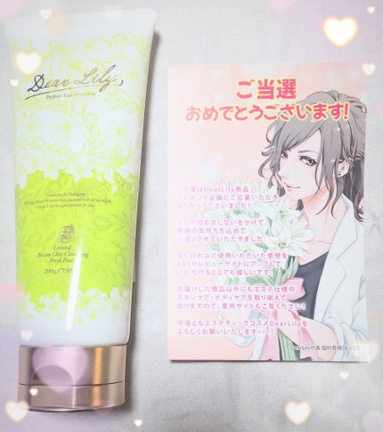 ブルームクレイクレンジング/Dear Lily/クレンジングジェルを使ったクチコミ(1枚目)