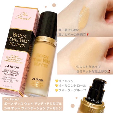 ボーン ディス ウェイ アンディテクタブル 24H マット ファンデーション/Too Faced/リキッドファンデーションを使ったクチコミ（1枚目）