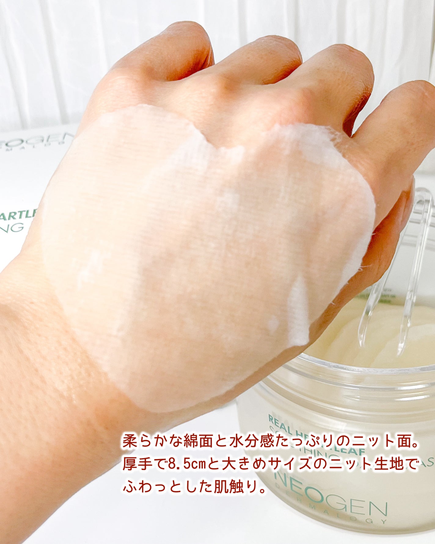 リアルドクダミスージングデイリーマスク/NEOGEN/シートマスク・パックを使ったクチコミ(4枚目)