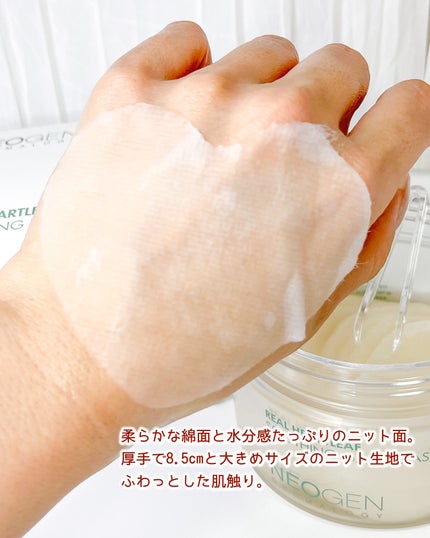 リアルドクダミスージングデイリーマスク/NEOGEN/シートマスク・パックを使ったクチコミ(4枚目)