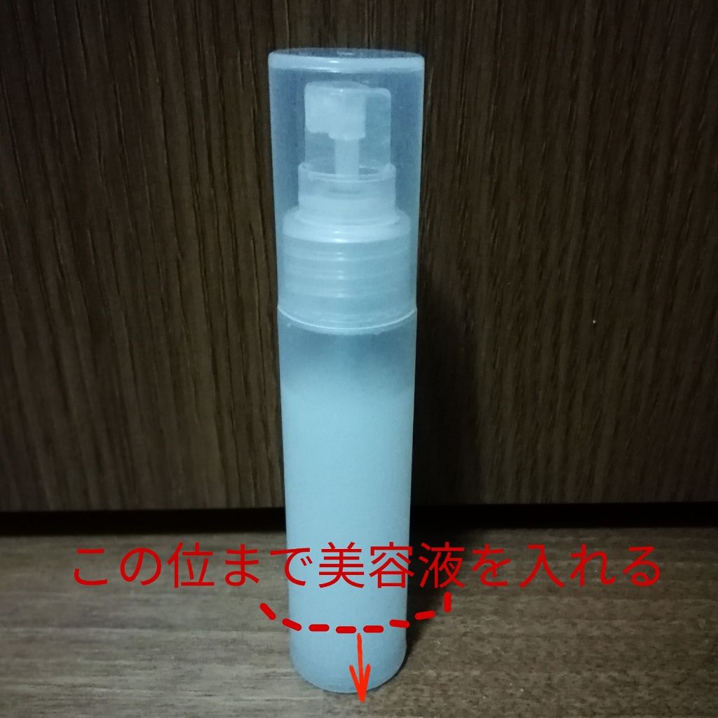 ハトムギ化粧水(ナチュリエ スキンコンディショナー R )/ナチュリエ/化粧水を使ったクチコミ（3枚目）