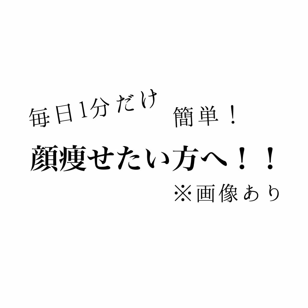 モイスチャライザーAGARISM/AGARISM/フェイスクリームを使ったクチコミ（1枚目）