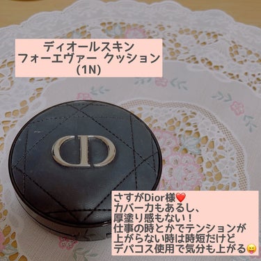 【旧】ディオールスキン フォーエヴァー クッション/Dior/クッションファンデーションを使ったクチコミ（3枚目）