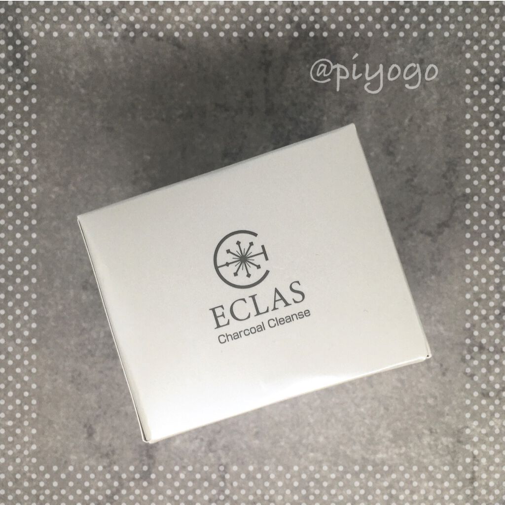 チャコールクレンズ/ECLAS/クレンジングバームを使ったクチコミ（2枚目）