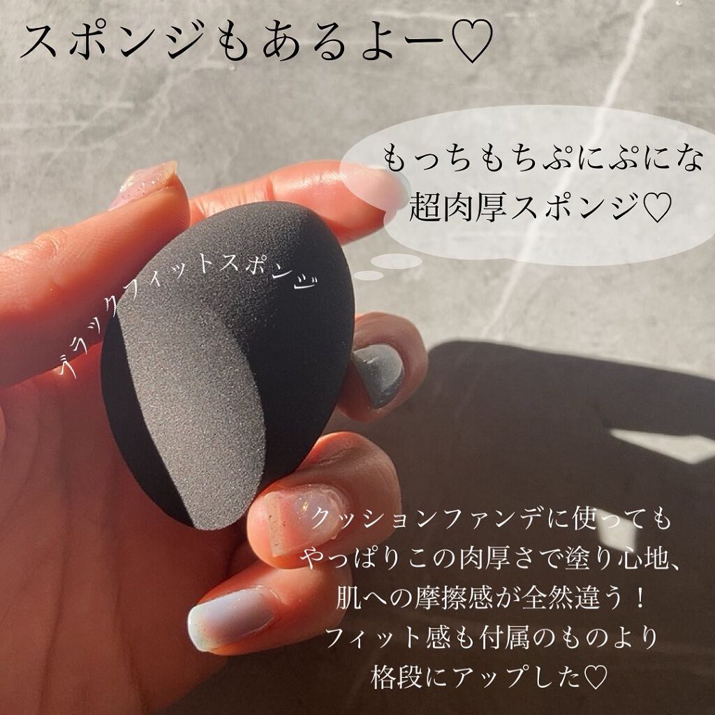 Tapered Powder Brush/KUMO/メイクブラシを使ったクチコミ(5枚目)