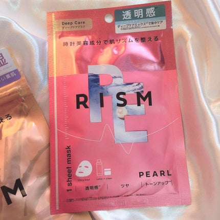 デイリーケアマスク プロテオグリカン&アロエ/RISM/シートマスク・パックを使ったクチコミ(9枚目)