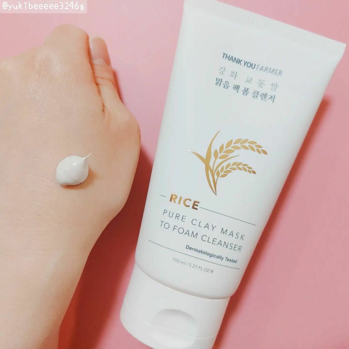 ライスピュアジェル&クリーム/THANK YOU FARMER/フェイスクリームを使ったクチコミ(8枚目)