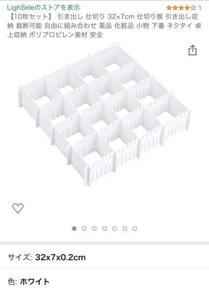 重なるアクリルケース2段引出・大/無印良品/その他化粧小物を使ったクチコミ(5枚目)