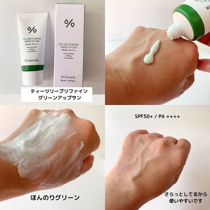 mikalove on LIPS 「アンバサダーをさせていただいているスタイルコリアン(@styl..」(4枚目)