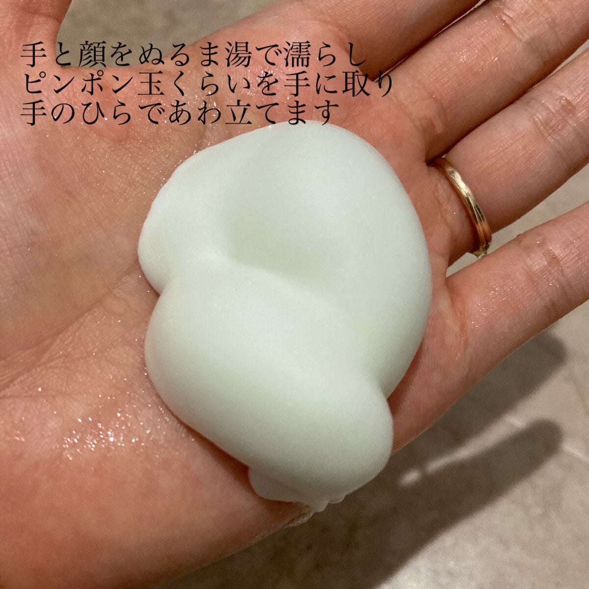 プティメールファンゴバブルウォッシュ/Prédia/泡洗顔を使ったクチコミ(3枚目)