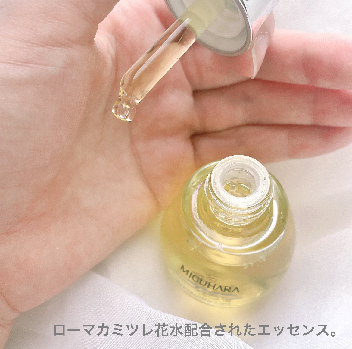 Ultra Whitening Perfect Ampoule/MIGUHARA/美容液を使ったクチコミ（2枚目）