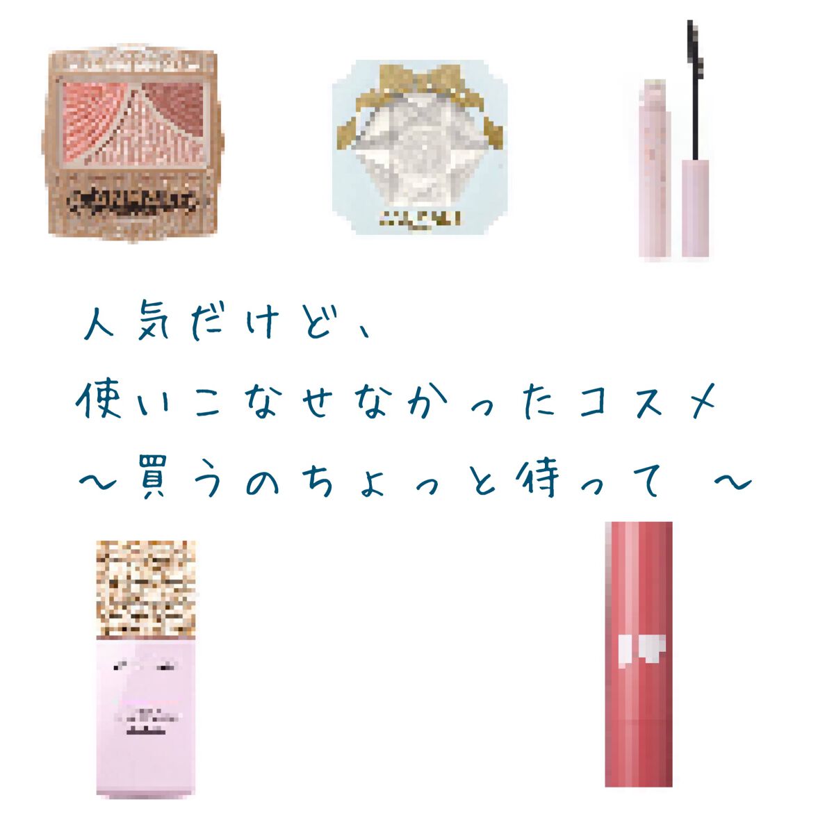 クイックラッシュカーラー/キャンメイク/マスカラ下地を使ったクチコミ（1枚目）