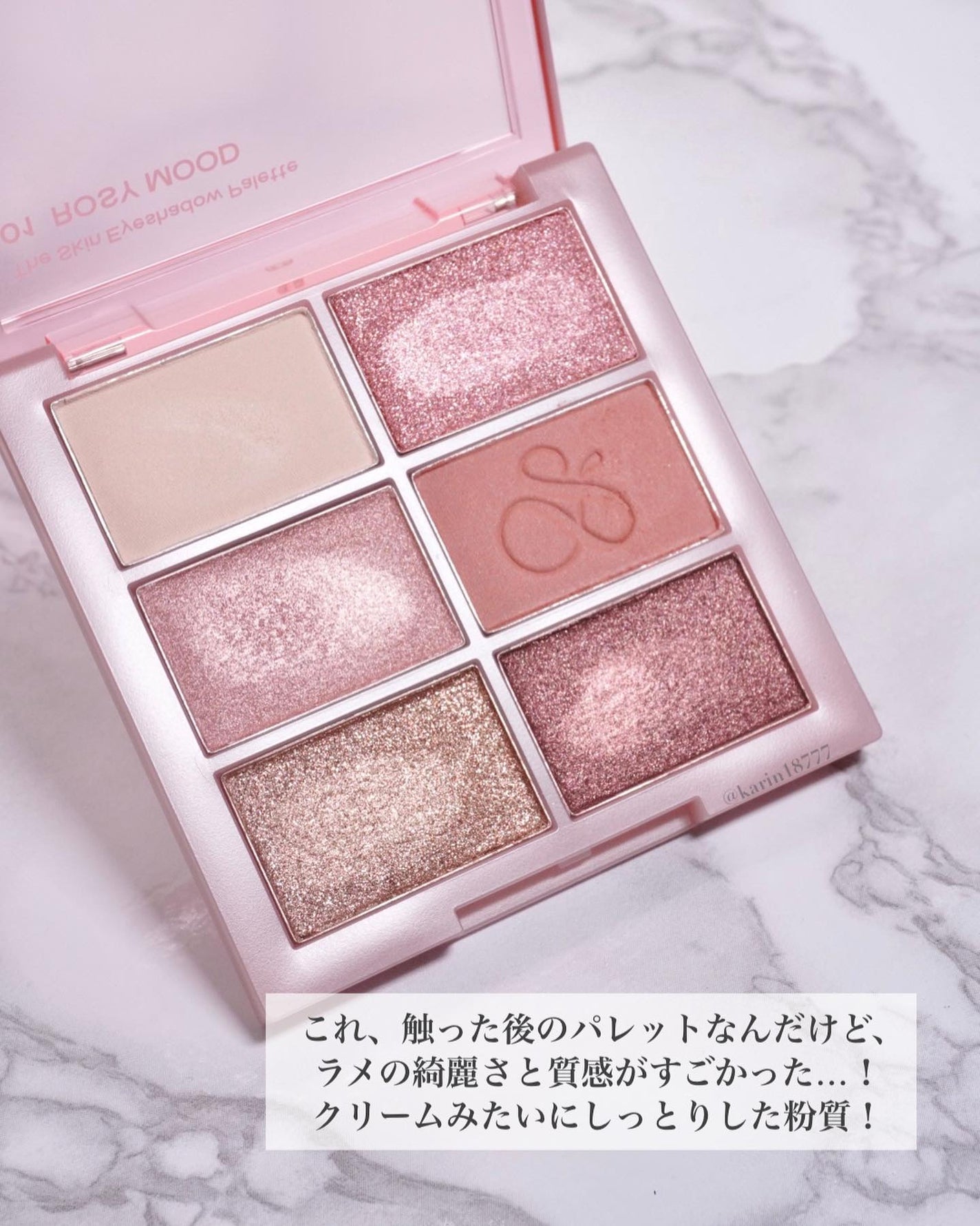 ザ スキン アイシャドウ パレット/perse/アイシャドウパレットを使ったクチコミ(3枚目)