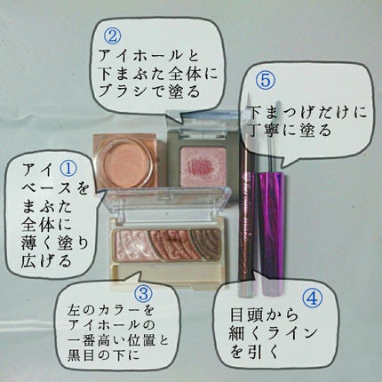 スムースリキッドアイライナー スーパーキープ/ヒロインメイク/リキッドアイライナーを使ったクチコミ(3枚目)