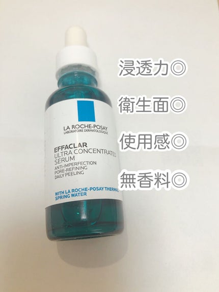 エファクラ ピールケア セラム/ラ ロッシュ ポゼ/美容液を使ったクチコミ(1枚目)