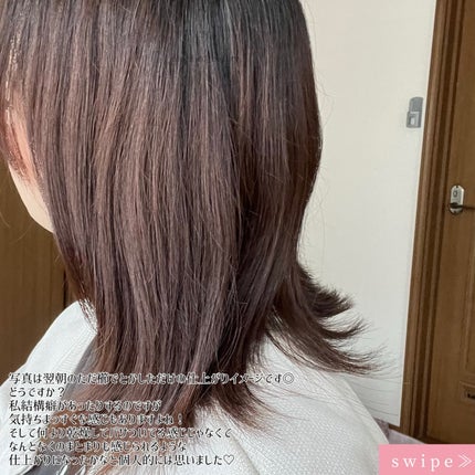 リラックス ミッドナイトリペア シャンプー/ヘアトリートメント (ストレート&リッチ)/Je l'aime/市販シャンプーを使ったクチコミ(4枚目)