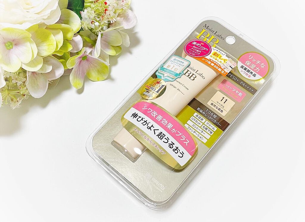 モイストラボ BBエッセンスクリーム/Moist Labo/BBクリームを使ったクチコミ（1枚目）