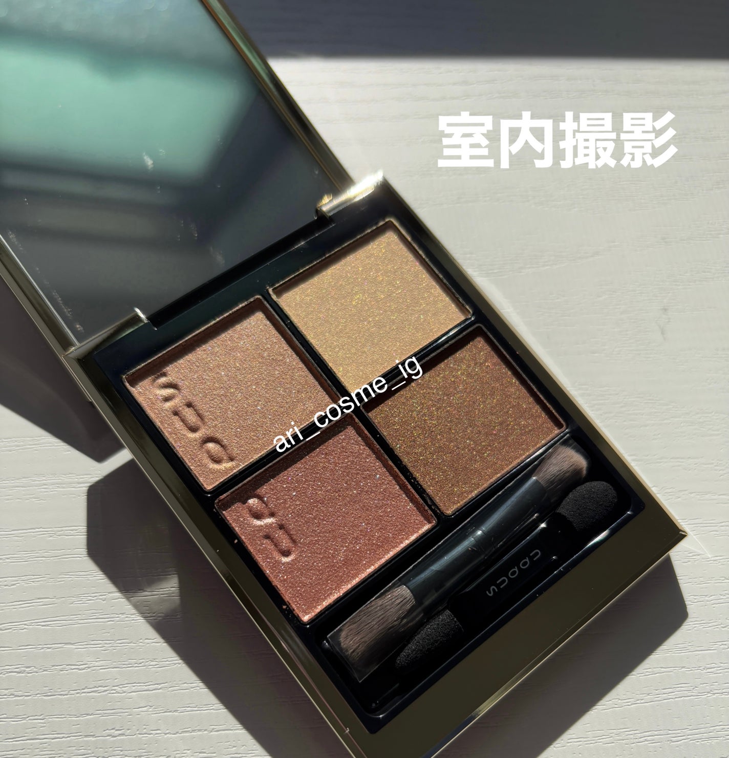 シグニチャー カラー アイズ/SUQQU/アイシャドウパレットを使ったクチコミ(3枚目)