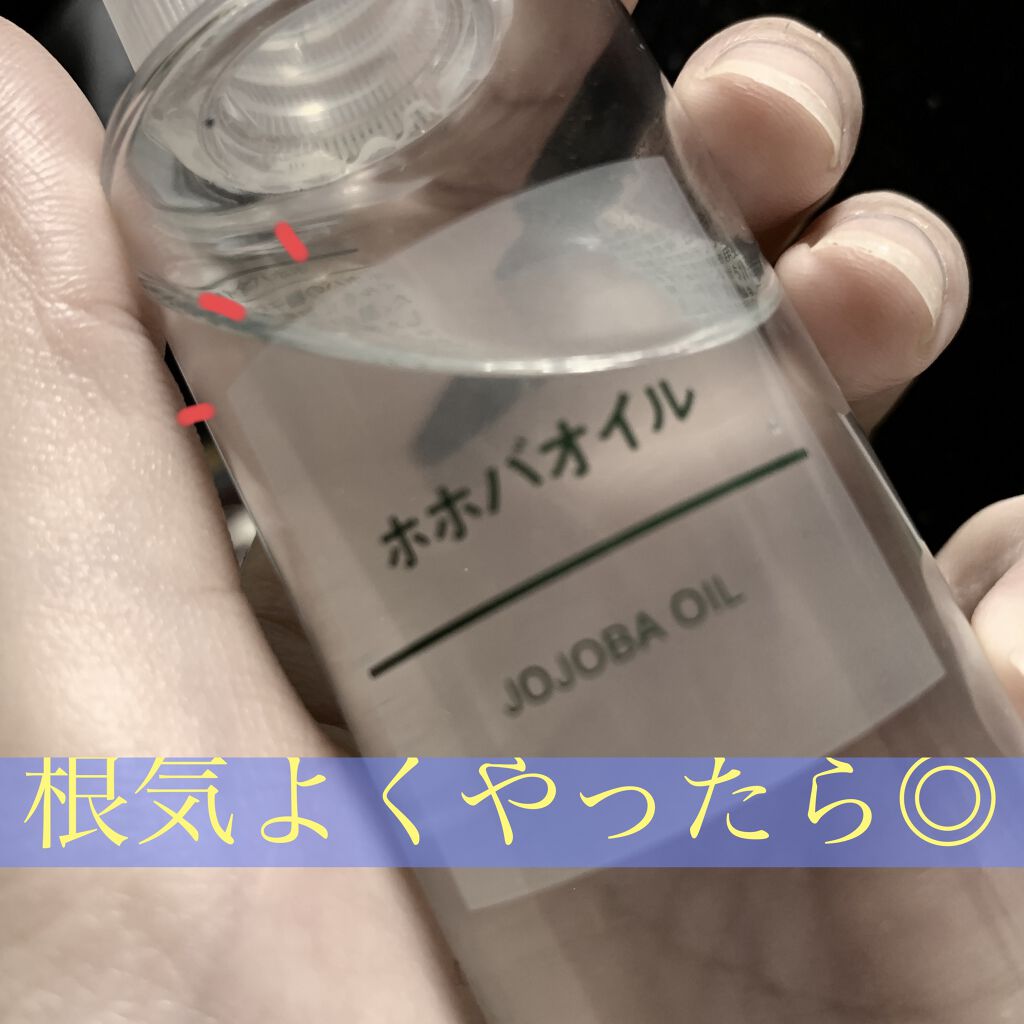 艶肌ドロップ/ラッシュ/美容液を使ったクチコミ（1枚目）