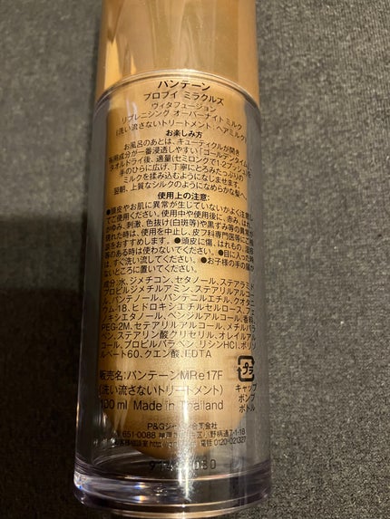 を使ったクチコミ(2枚目)