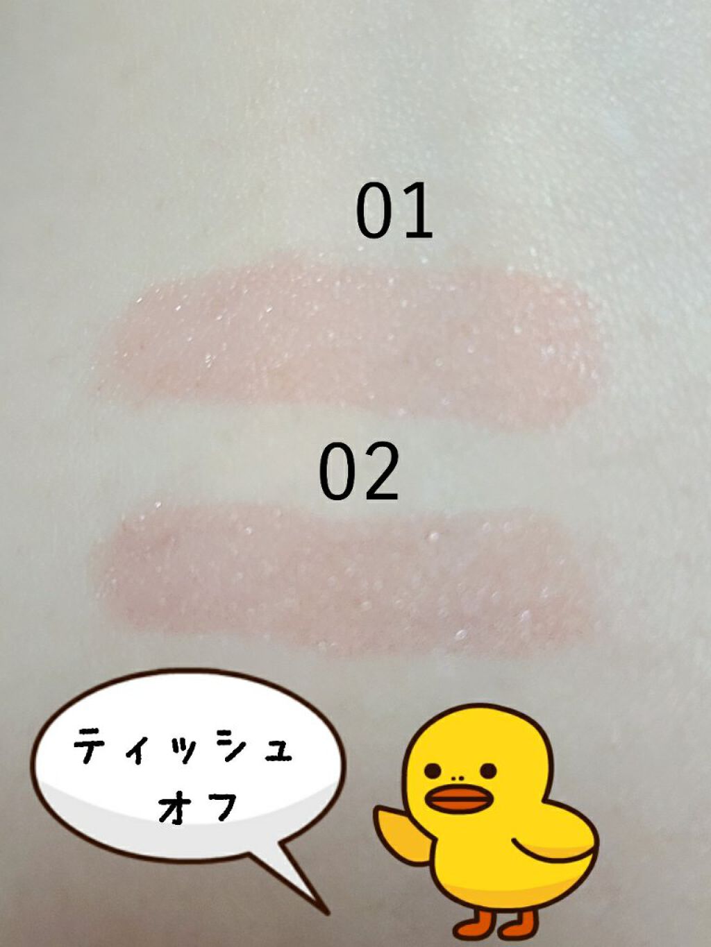 ウォータリーティントリップ/CEZANNE/リップティントを使ったクチコミ(3枚目)