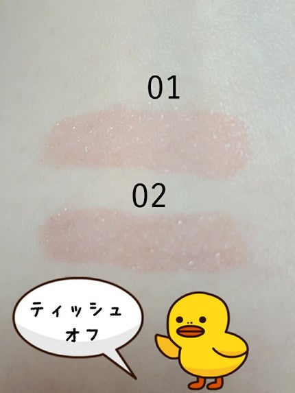 ウォータリーティントリップ/CEZANNE/リップティントを使ったクチコミ(3枚目)