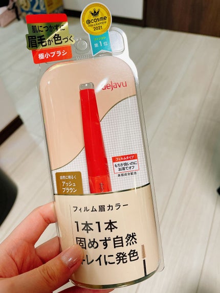 フィルム眉カラー/デジャヴュ/眉マスカラを使ったクチコミ(4枚目)