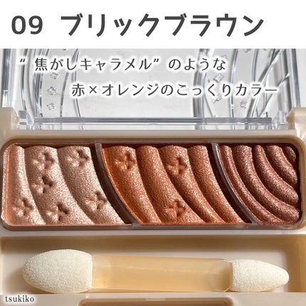 トーンアップアイシャドウ/CEZANNE/アイシャドウパレットを使ったクチコミ(4枚目)