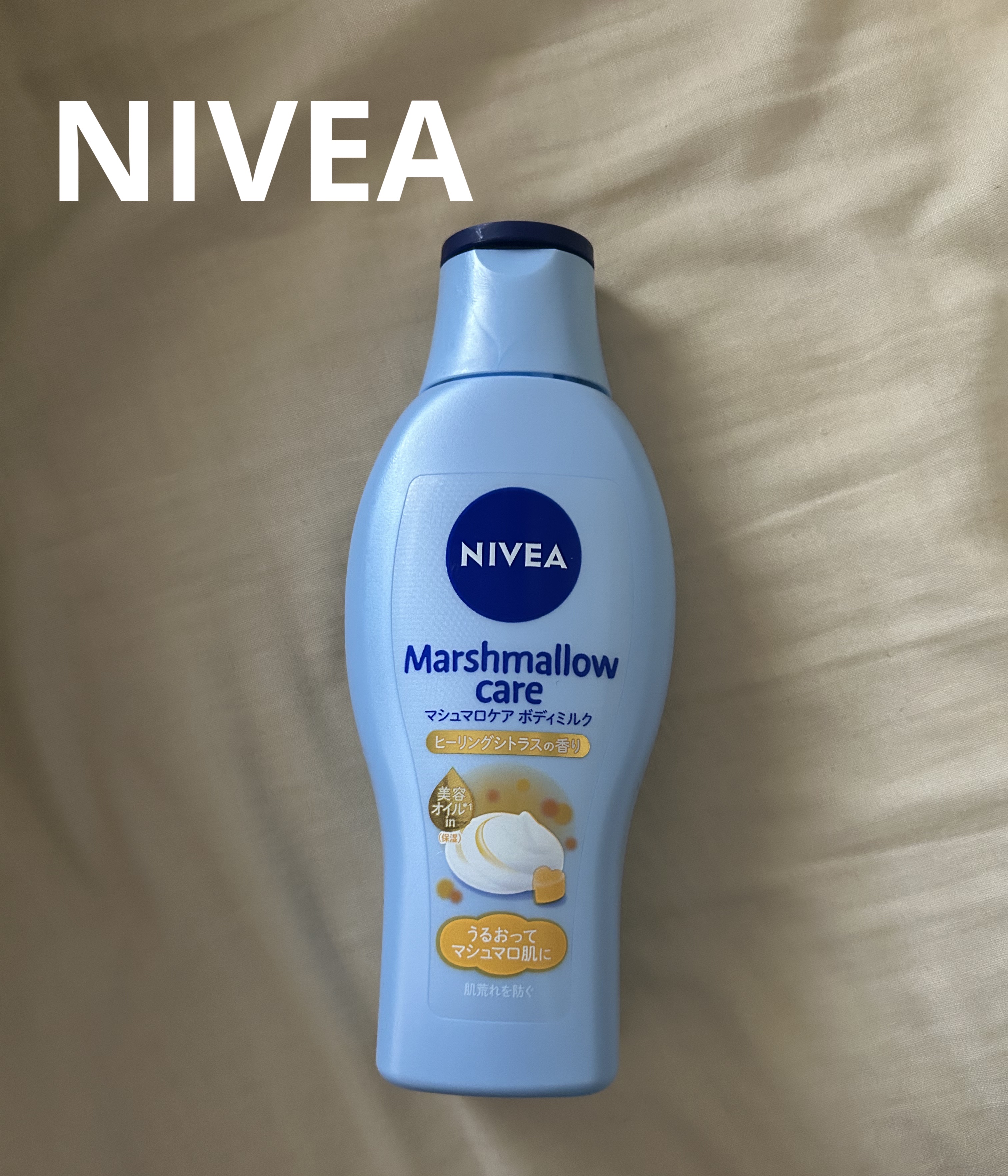 マシュマロケアボディミルク ヒーリングシトラスの香り/ニベア/ボディミルクを使ったクチコミ（1枚目）